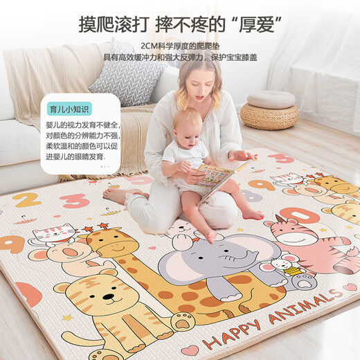 宝宝爬行垫无味家用加厚客厅地垫婴儿爬爬垫儿童泡沫垫子 快乐动物+轨道游乐场/3C认证 私人订制2CM【详询客服】