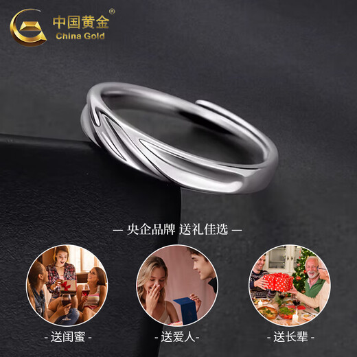 China Gold (CHINA GOLD) self-discipline silver ring new tail ring niche men's ring as a Valentine's Day birthday gift for the Year of the Horse and animal year gift for your boyfriend Self-discipline Ring-S925 Silver Men's Style-Zhongjin Gift Box