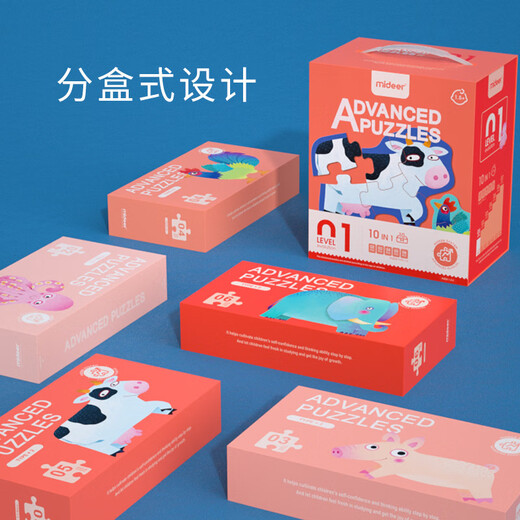 MILU Mider Puzzle Puzzle Board grand puzzle avancé Éducation précoce Logique Logique pensée pour enfants Toys éducatifs Sixième jour Gift 3 (Princess Qiyuan Storage Bag Edition MD1479