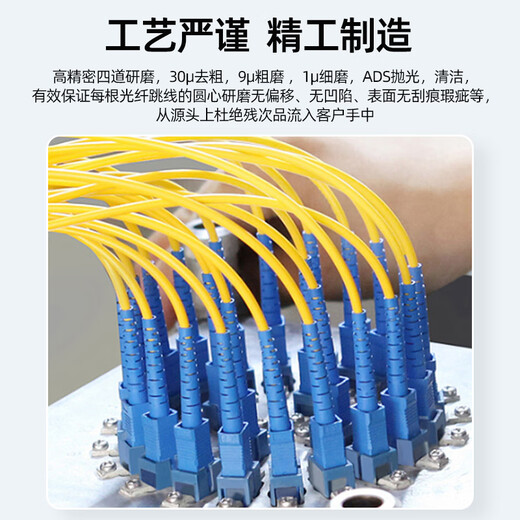 Contrôle de fibre monomode de qualité télécom lc-LC LC Dual-core Duplex 3m5m Pigtail petit à tas de carré FC / SC / ST Gigabit 10 Gigabit Câble à fibre optique Câble de maison monocore FC-FC 1M 1M
