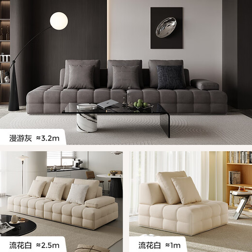 Lin's Home Lawrence Fabric Sofa Living Room New Cat Scratch Cloth Cream Style Sofa Straight Row Lin's Wood Industry BS514 Waterproof and Wear-Resistant Cat Scratch Cloth 3.6 Meters | Liuhua White