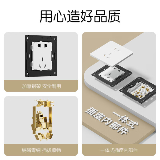 
International Electrician concealed 86 type switch socket frameless large panel white ultra-thin skin-like matte wall oblique 5-hole power socket five-hole socket