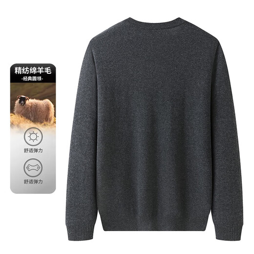 
Dibinze large size men's cardigan loose solid color pullover round neck autumn and winter elastic fat man base knitted sweater