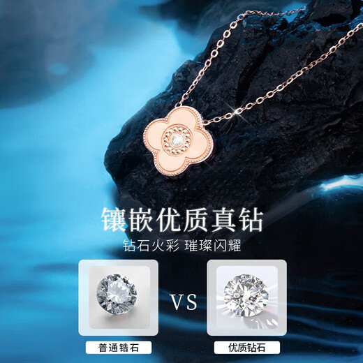 Givenchy light luxury 18K color gold diamond four-leaf clover necklace women's rose gold jewelry birthday gift for girlfriend 18K gold red agate diamond four-leaf clover