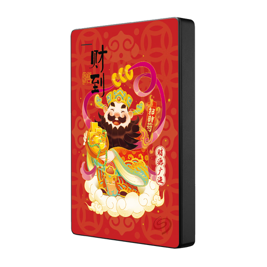 希捷（SEAGATE）移动硬盘机械 简系列 个性彩绘设计款 USB3.0 定制移动硬盘 高速便携 节日生日礼品送礼 兼容MAC 【财到】祝财源广进 2TB 送硬盘包