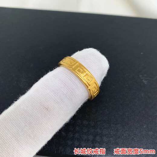 Only the same Vietnamese sand gold men's and women's couple rings in Double Gold Store, glossy baby's breath, copper-plated gold-plated live ring, non-fading Great Wall pattern ring