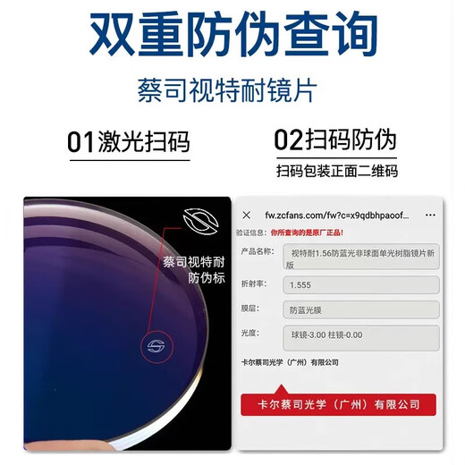 蔡司出品镜片近视眼镜眉线架半框可配度数散光防蓝光女超轻钛架男 【钛材眉线】V9901黑灰色C3 依视路旗下万新1.60防蓝光镜片