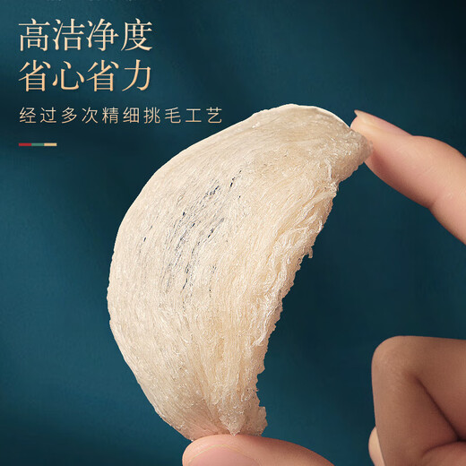 燕窝干盏孕妇印尼马来西亚进口溯源特级干燕窝滋补品燕盏送礼礼盒 【十盏精品】9A溯源燕窝赠糖30g