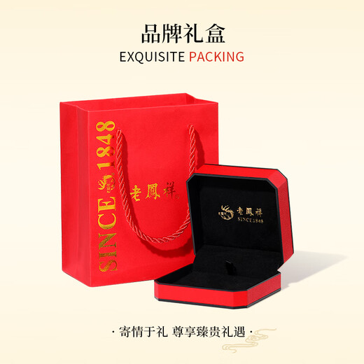 Lao Fengxiang Bright Star Earrings Women's Sterling Silver Ear Needle Earrings Niche Birthday Winter Christmas Gift for Girl Friends Today/Next Day Delivery Earrings* Bakura Speedy Delivery