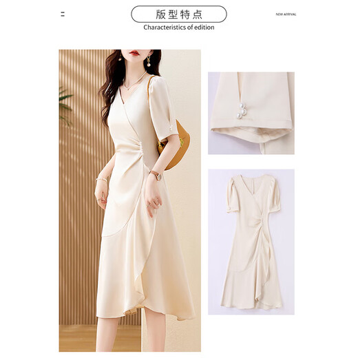 Ehangy轻奢品牌红色连衣裙女2025年夏季新款气质端庄大气宴会V领裙子 酒红色 2XL （125-140斤）