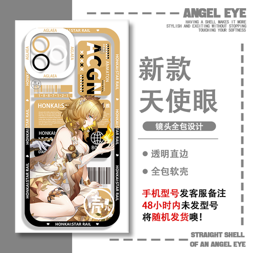 荣耀（HONOR）游戏崩铁独一黑塔SP大黑塔立绘手机壳苹果14华为p70荣耀200小米15 E9905 华为拍此项--系列客服留言型号