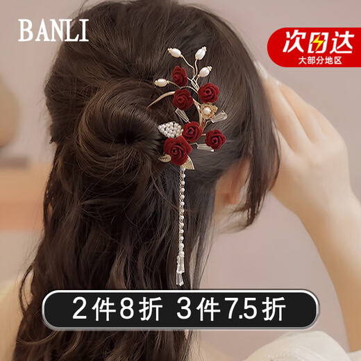 Half red rose tassel hairpin, high-end U-shaped hairpin for women, ancient style cheongsam, bride toasting dress, headdress, red rose tassel hairpin, gold