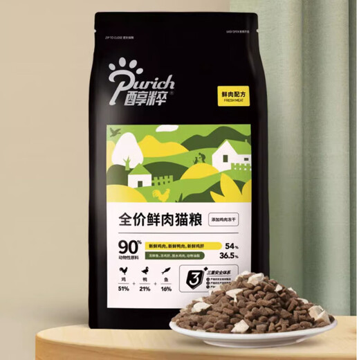 Pure, pure, fresh and full-priced fresh meat cat food 5kg. Grain-free freeze-dried fattening nutrition for kittens and adult cats. Blue cat British shorthair 1.5kg.