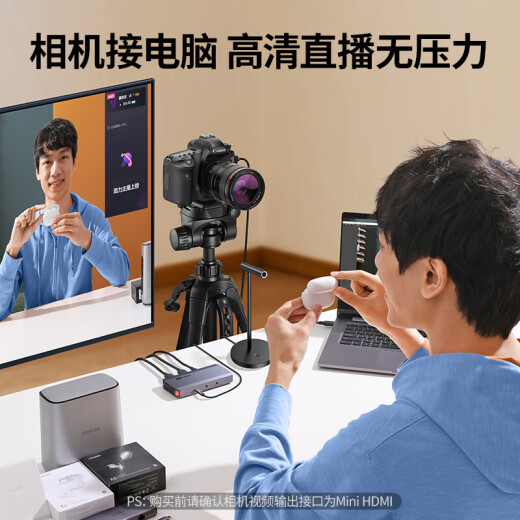 
Green Network Mini HDMI to HDMI2.0 adapter cable 4K60Hz HD mini conversion cable Camera flat panel portable screen connected to computer monitor projector 1.5 meters 11167