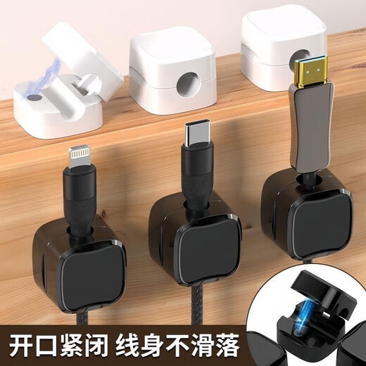 PULIAN Nuevo procesador de cable Succión Magnética Data de teléfono móvil Cable Desktop Almacenamiento de cargación Cabe de cable Selección de anzuelo del hogar [White] [16] Modelo magnético fuerte