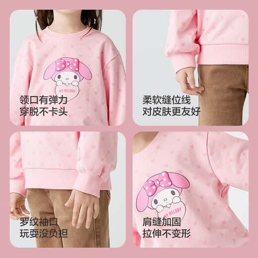 巴拉巴拉女童长袖卫衣秋上衣三丽鸥【库洛米IP】201324121004