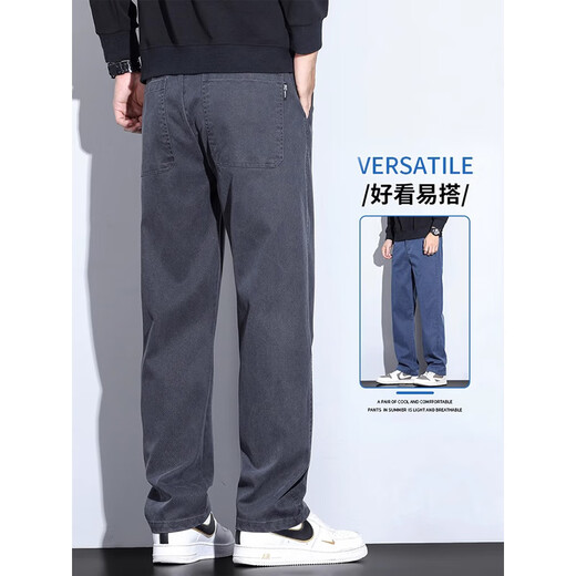 真维斯（Jeanswest）天丝抗皱休闲裤男春秋季新款宽松直筒男裤百搭男士阔腿长裤子 2046黑灰 L （建议120-140斤）
