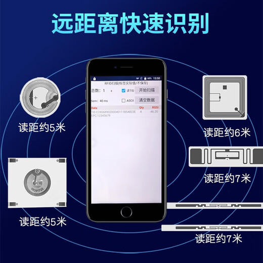 
Vision NFC high-frequency library electronic tag RFID self-adhesive HF radio frequency anti-counterfeiting traceability tag 15693 protocol electronic tag High-frequency book tag [86*54mm] 100 photos