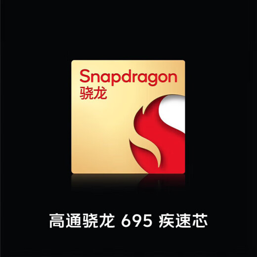 Vivo Iqoo Z7X 80W Flash Carging Snapdragon 695 Pantalla de carreras de protección de los ojos de siete nivel