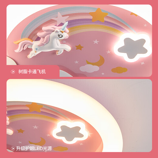 Menghu Chica Room Techo Luz Creative Unicorn Rainbow Princess Dormitorio Full Spectrum Eye Protection sin iluminación estroboscópica 9227 Pegasus Rainbow-Wuji Dimming + Mijia inteligente