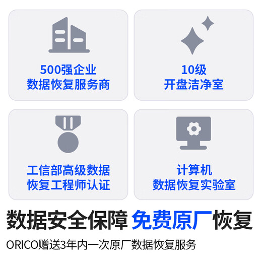 奥睿科（ORICO）雷电3硬盘柜2.5/3.5英寸SATA串口菊花链串联多盘位磁盘存储电脑外置硬盘盒铝合金9858T3 【雷电3五盘位】-110TB扩容*不带盘版本