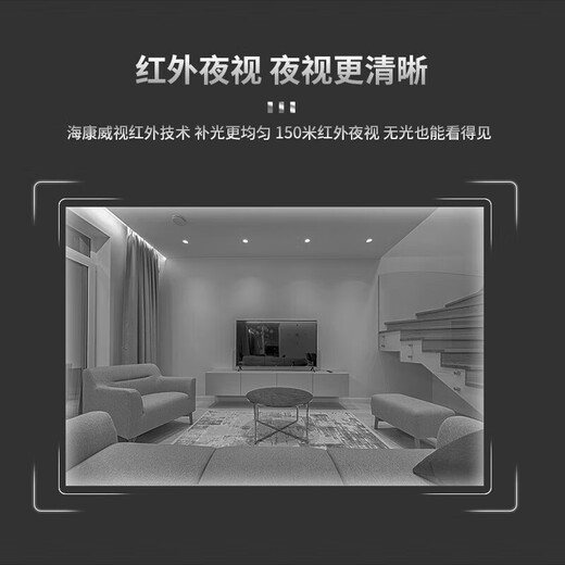 海康威视全彩球机6英寸网络摄像头23倍光学变焦自动巡航白光夜视 【200万23倍】DS-2DC6223MW-D