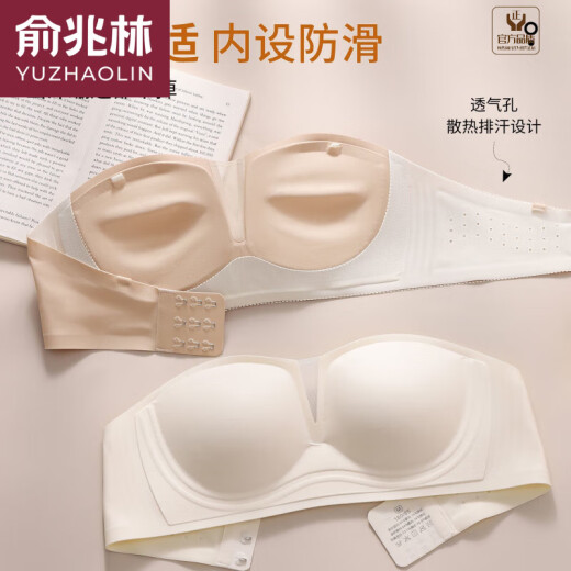 俞兆林（YUZHAOLIN）品牌抹胸无肩带内衣女防滑隐形无痕夏季薄款凉感裹胸防走光文胸罩 气质黑 S (32/70ABC)
