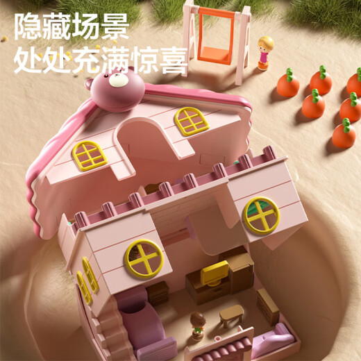 欣格儿童玩具仿真过家家磁力操控娃娃屋男女孩生日生日六一儿童节礼物
