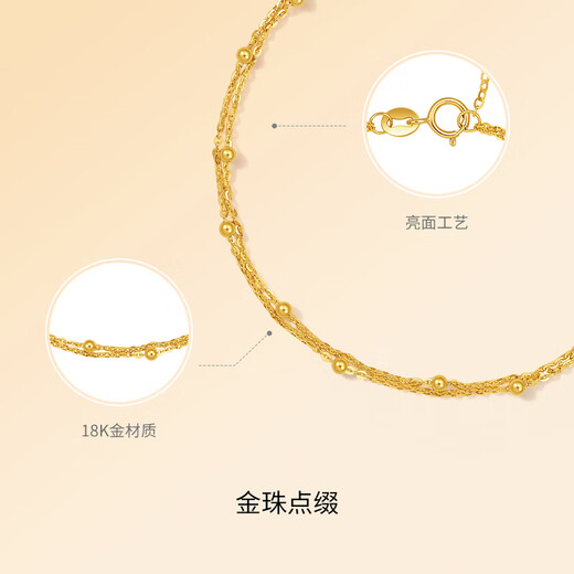 Saturday Fortune Yellow 18K Gold Simple Double Chain Color Gold Bracelet Birthday Gift C0713087 16+3cm