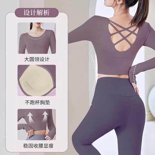 Bo Naling Yoga Women's Suit Two-piece Pilates Yoga Sports Professional Sports Suit Beautiful Back Long Sleeve Purple Fitness Wear Two-piece Yoga Wear Purple M