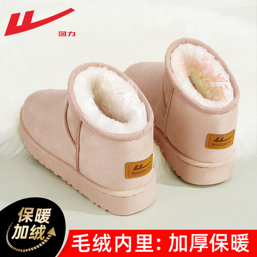 回力雪地靴女冬季加绒加厚保暖棉鞋女鞋百搭一脚蹬雪地面包鞋子女 卡其色 37