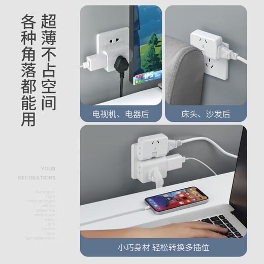 SANCABLECORD Home Folding Two-Pin USB Converter 180 Degree Rotate 2 Plug Multi-Function Expansion Plug Socket 10A Three-hole Model + 2 USB [White]