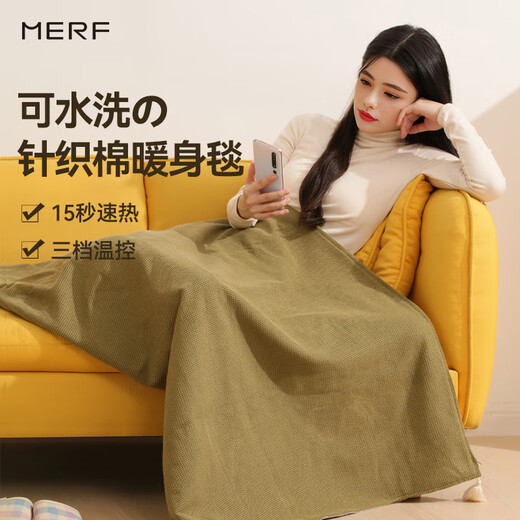 Merf electric heating blanket Yunshang shawl heating shawl USB heated shawl blanket can be connected to a power bank washable leg covering home office heating blanket leg warmer artifact Christmas birthday Shanzhi Green boutique waffle velvet