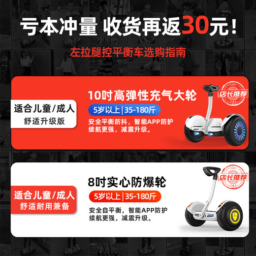 左拉（ZOLA）电动儿童平衡车6-12岁成人智能体感10-15岁大越野腿控平行车旗舰 k13运动版(腿控+蓝牙+发光轮)