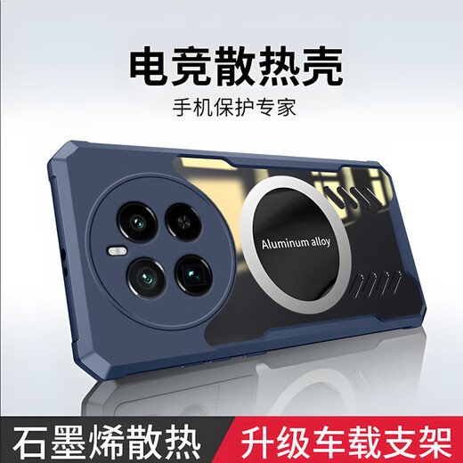 米尔拉酷 realme真我GT5 Pro手机壳RMX3888玻璃防摔全包保护套游戏散热硅胶石墨烯磨砂 真我GT5Pro【黑色】石墨烯散热壳+全屏膜