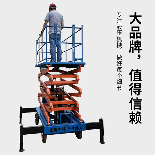 Xunjue Elevator Lift Plattform Schere Typ kleiner Haushalt elektrischer hydraulischer Güteraufzug Luftaufzug Vollautomatische Aufhebung 500 kg Lift 4 Meter (Meteroberfläche 2100*830)