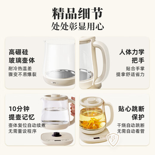 Bear Health Pot Tea Maker Kettle Tea Kettle 316L Stainless Steel Multi-stage Insulation Mini Glass Flower Teapot Smart Electric Kettle 1.5L YSH-E15M3