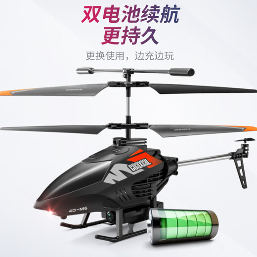 Lukabeka Fernbedienung Flugzeug Luftfotografie Hubschrauber Intelligente Hindernisvermeidung Induktion Drohne Boy Modell Flugzeug 1. Juni Kindertagsgeschenk Hindernismeidung Fixe Hubschrauber [Schwarz] Doppelte Elektro