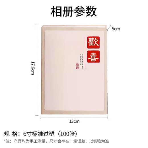Oulivan Travel Large Capacity Family Record Book Interstitial Children's Photo Gallery Baby Growth Album Graduation Memorial Photo Book (100 6-inch plastic)-Ping Anxiele