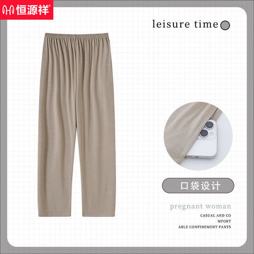 Hengyuanxiang 100 modal cotton pajama pants men's trousers men's home pants cool ice silk summer loose thin air conditioning pants XM3-9922C trousers men's modal soft elastic L men's 90-120 Jin [Jin equals 0.5 kg]