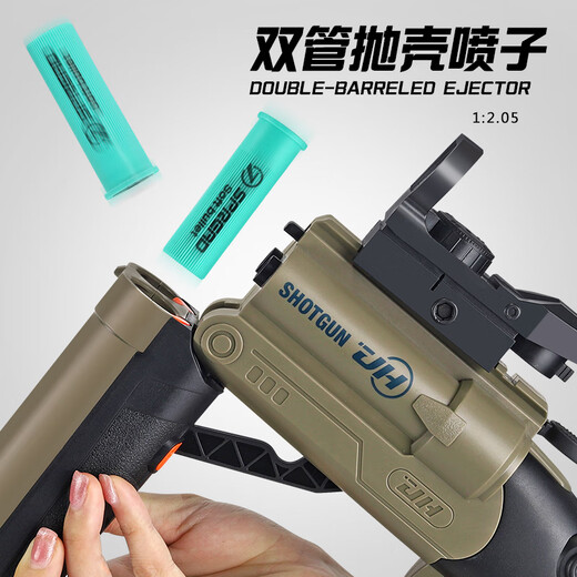 Tuozhi Juguete de juguete infantil Caso de lanzamiento de doble barato 686 Escopeta puede encender balas de espuma manual de dos disparos GRATO BLUFE BULLET WOOT (incluida la escopeta)