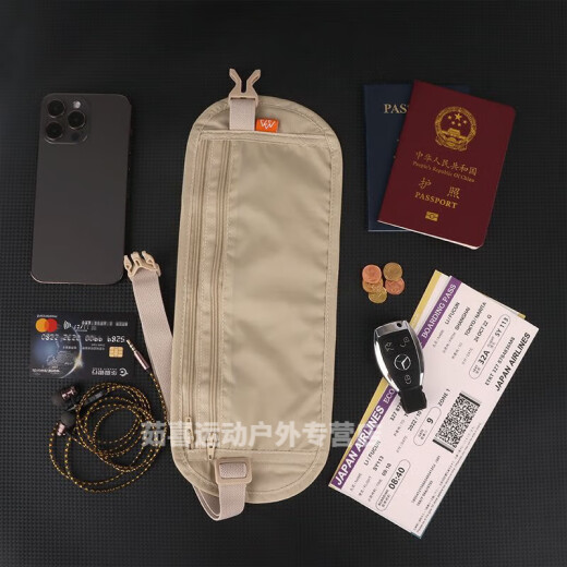馍彭防盗腰包 出国旅游护照贴身 隐形防盗证件包旅行钱包护照本包卡包 湖蓝（礼盒包装+YKK拉链）
