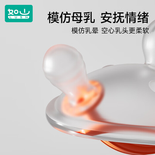 Rushan small month-old teether, baby teeth grinding, soothing baby chewing gum, mouth desire, preventing hand eating, 3 months and 6 years old, can be boiled, two-color gloves and teether - orange, anti-lost chain + storage box