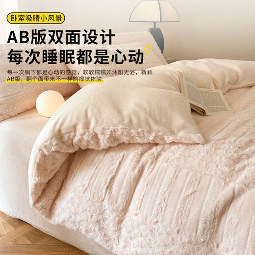 无印良品冬季牛奶绒床上四件套双面加厚珊瑚绒床单被套罩2米床双人用品