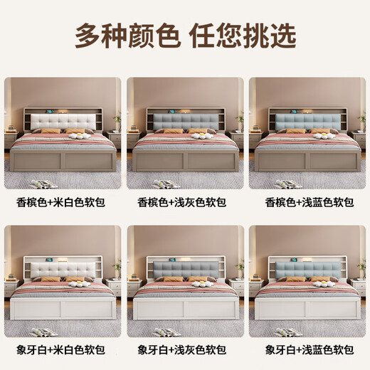 Yu Feiqi Nordic Solid Wood Bed Double Bed Modern Simple High Box Night Light Storage Charging Bed 9902# Bed + Latex Brown Pad [Comfortable Latex] 1.8*2.0m (High Box with Tail Draw)