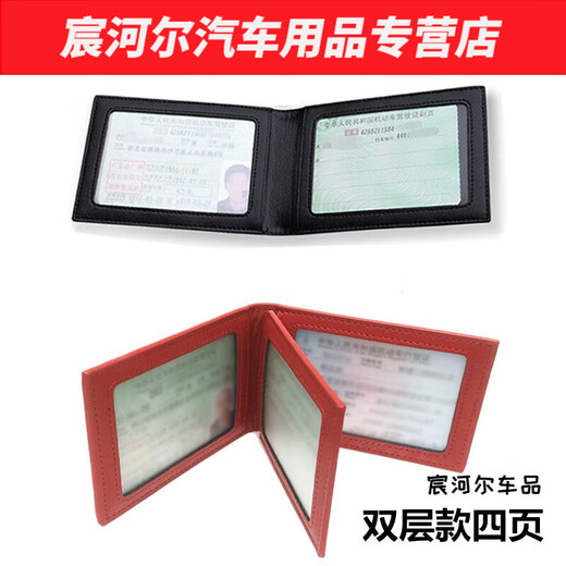 Moran Nuoer applicable driver's license leather case two-in-one BMW 3 Series 5 Series 1 Series 7 Series 13562 driving license bag driver's license clip single layer two pages BMW dark blue