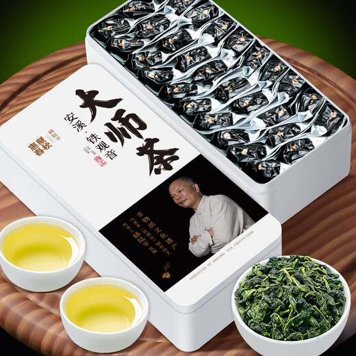惠聚春秋安溪特级铁观音大师茶叶新茶礼盒装送礼长辈领导高档浓香型乌龙茶
