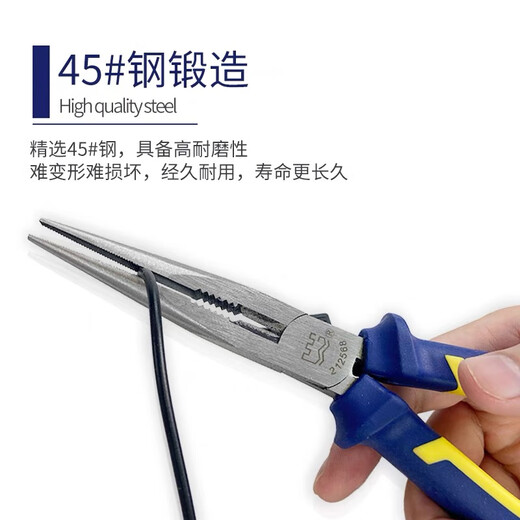 Great Wall needle nose pliers multifunctional household handmade pliers needle nose pliers 160mm6 inch 212566