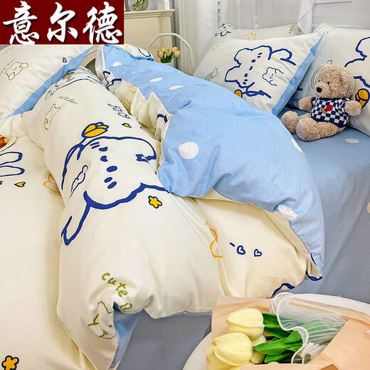 Yierde four-piece set full cotton bedding set student dormitory summer single cotton double quilt cover bed sheets and bed covers four-piece set Meng 1.8m sheet four-piece set (2x2.3m)