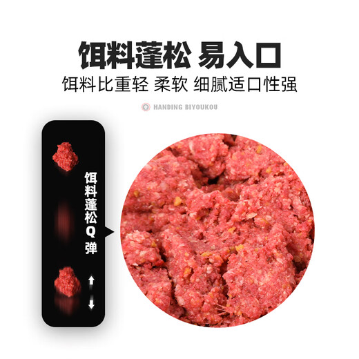 Handing wild fishing all-purpose fish bait must have a mouthful of freshwater crucian carp, carp, grass carp bait pull bait spring and summer all-purpose fishy nesting bait must have a fishy mouthfeel 350G